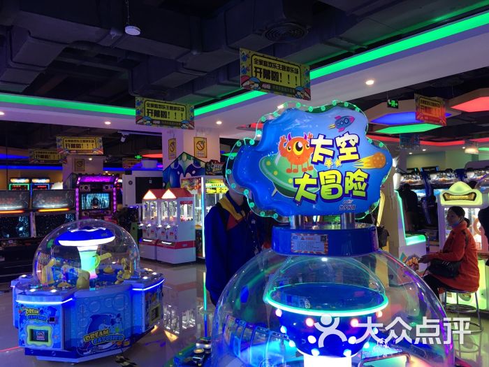 华录乐园(友谊阳光城店)-图片-海口休闲娱乐-大众点评网