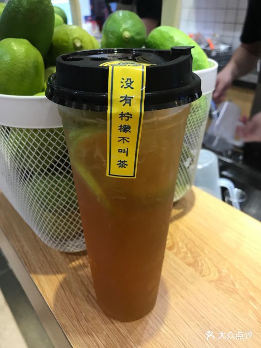 大红袍柠檬茶