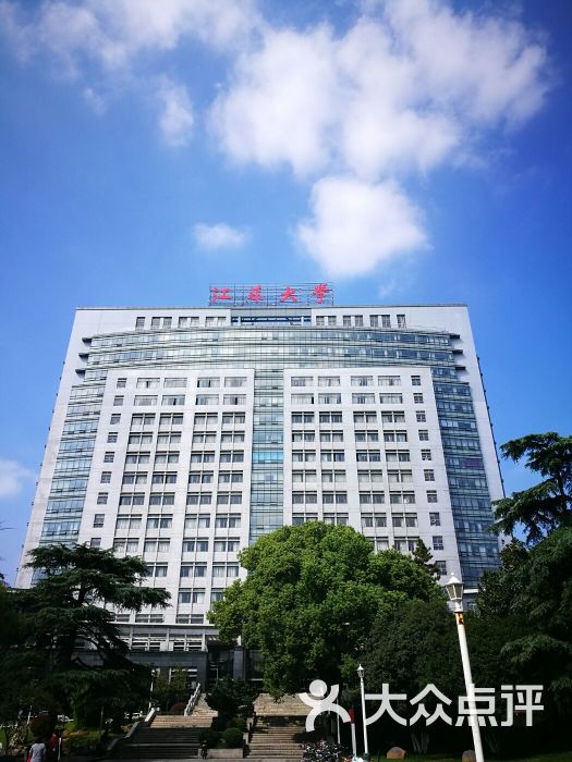 江苏大学图片 第5张