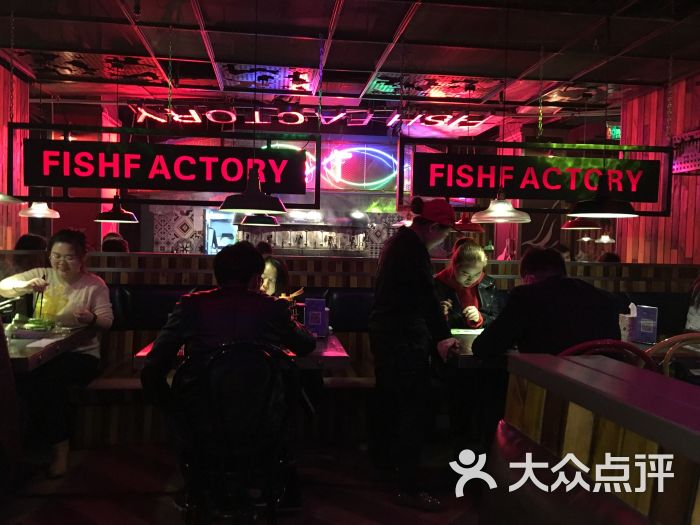 鱼厂(科技路店)-图片-西安美食-大众点评网