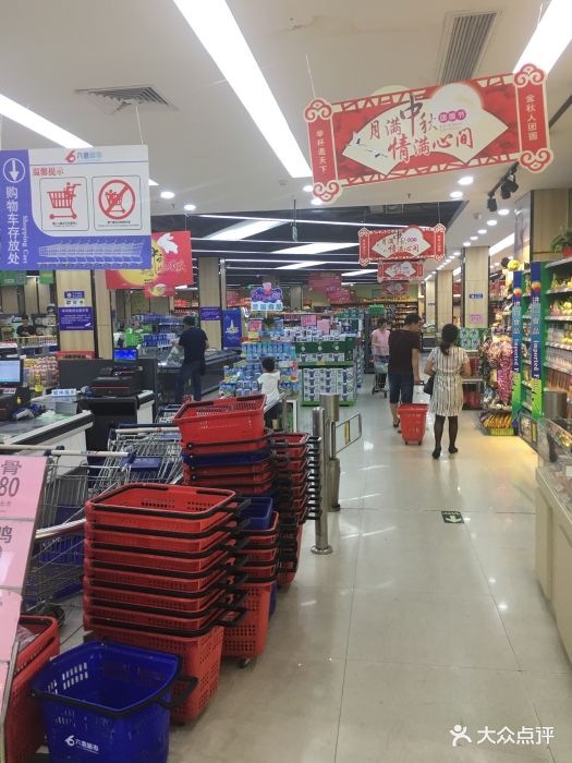 六意超市(金山店)店内环境图片 - 第13张