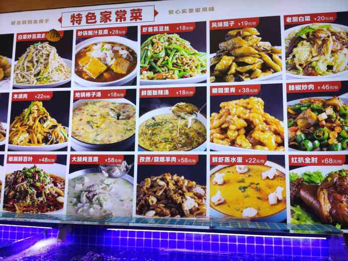 金房子水饺城(张庄路店)-"慕名而来,家常菜做的滋味很