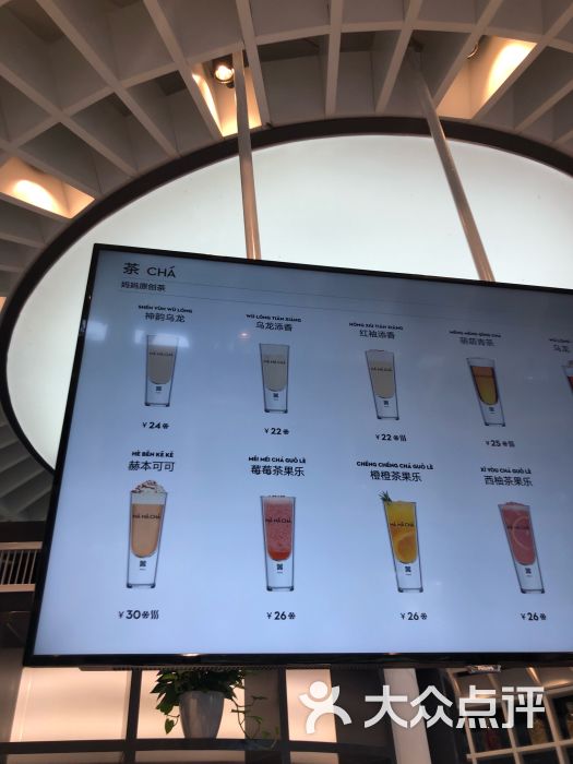 mamacha妈妈茶(岳麓山店)图片 - 第3张