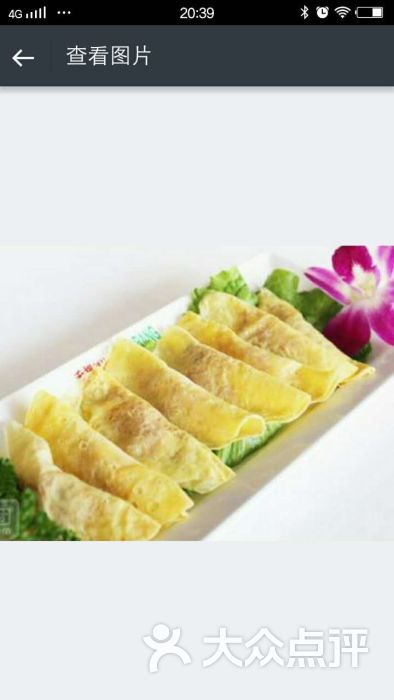 小鲜肉火锅冒菜手工蛋饺图片 第3张