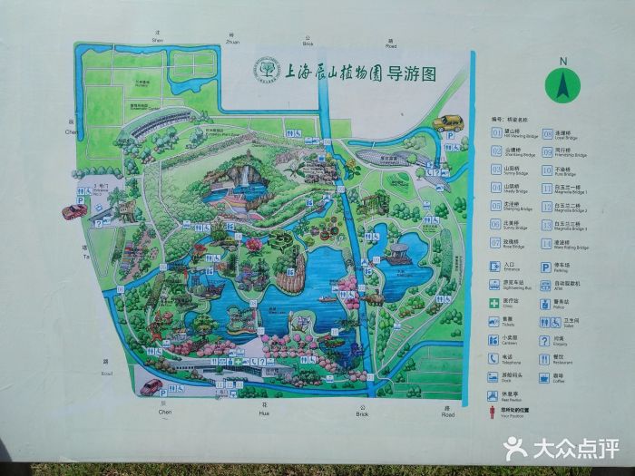上海辰山植物园图片 - 第4082张