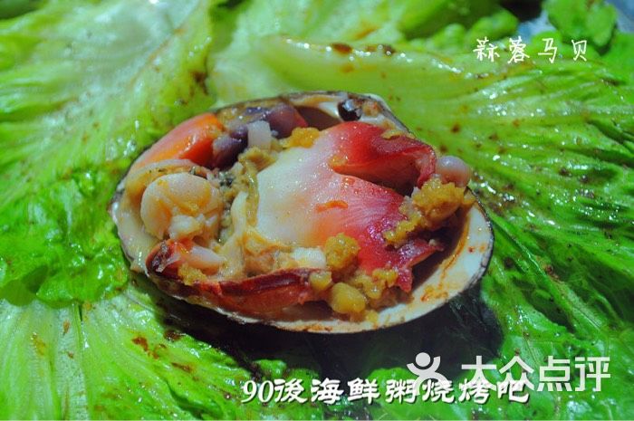 海鲜粥怎么做才最好吃_扇贝海鲜粥图片_海鲜粥怎么烧(4)