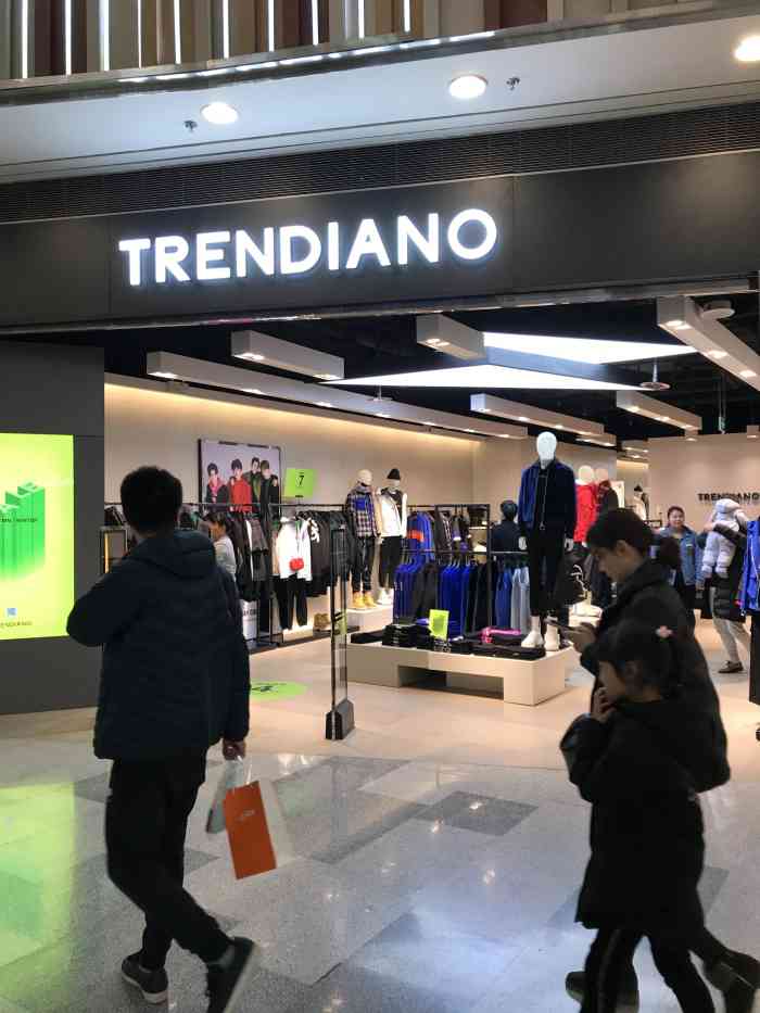 无锡橙v有特权# trendiano(荟聚中心店)二楼的一个时尚男装品牌