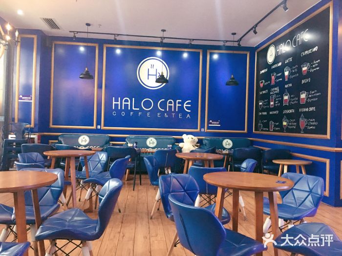 halo cafe(三乡缤纷汇店)大堂图片