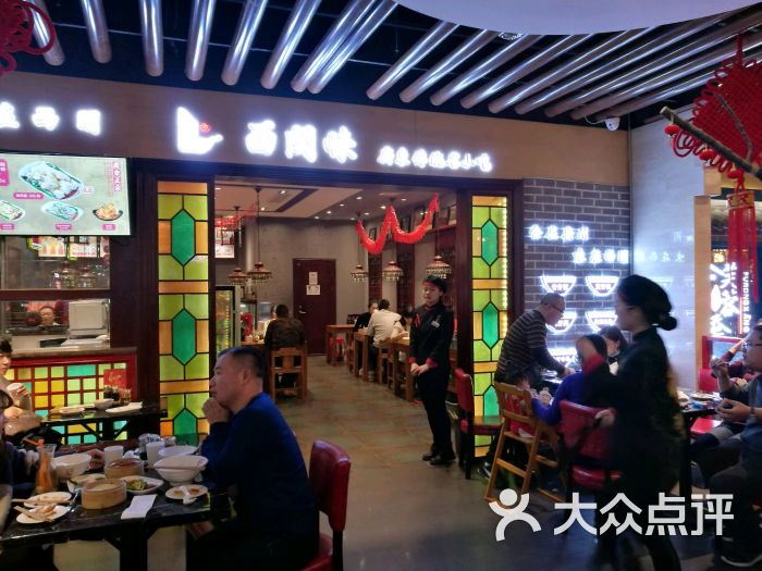 西关味(大卫城店-图片-郑州美食-大众点评网