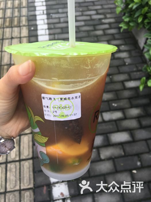 路飞水果茶