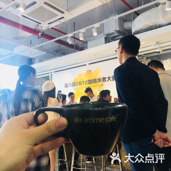 埃克斯咖啡(halo广场店)图片 第1张