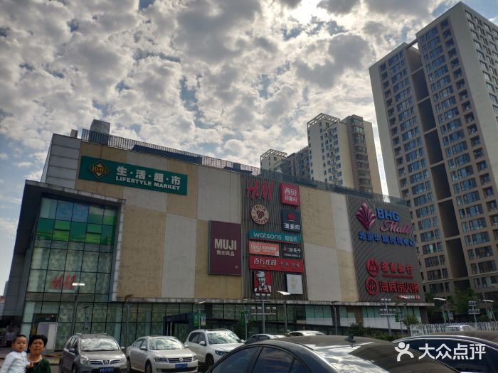 bhg mall购物中心(天通苑店)图片 - 第128张