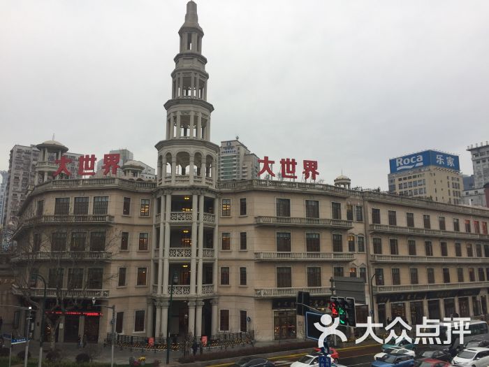 上海大世界图片 - 第10张
