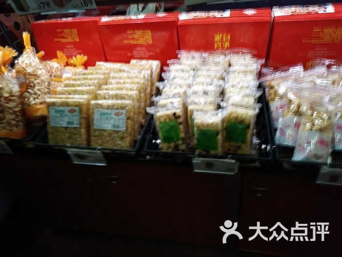 华荣西饼屋(龙北店)图片 第38张