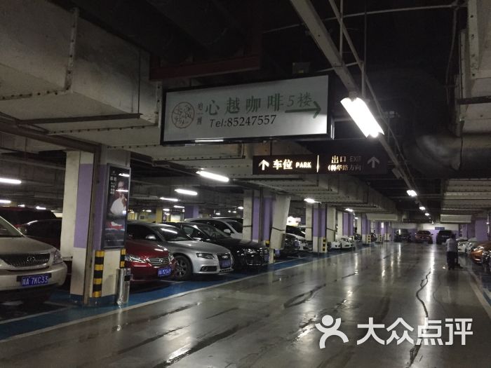 王府井购物中心停车场-图片-成都爱车