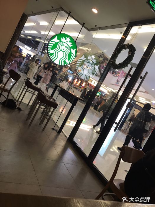 星巴克(勒泰中心店)-图片-石家庄美食-大众点评网