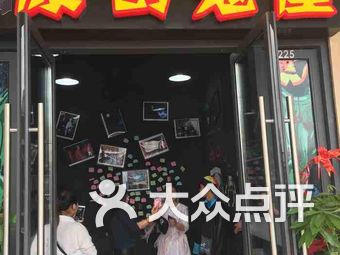 密室排名_邓伦密室大逃脱图片(2)