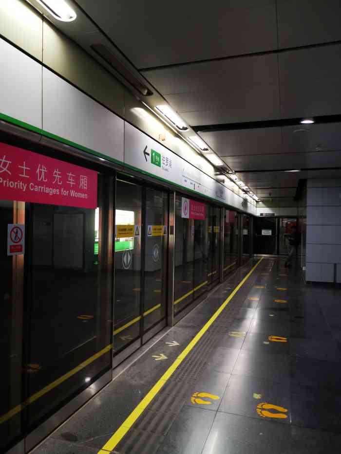 白石洲(地铁站)