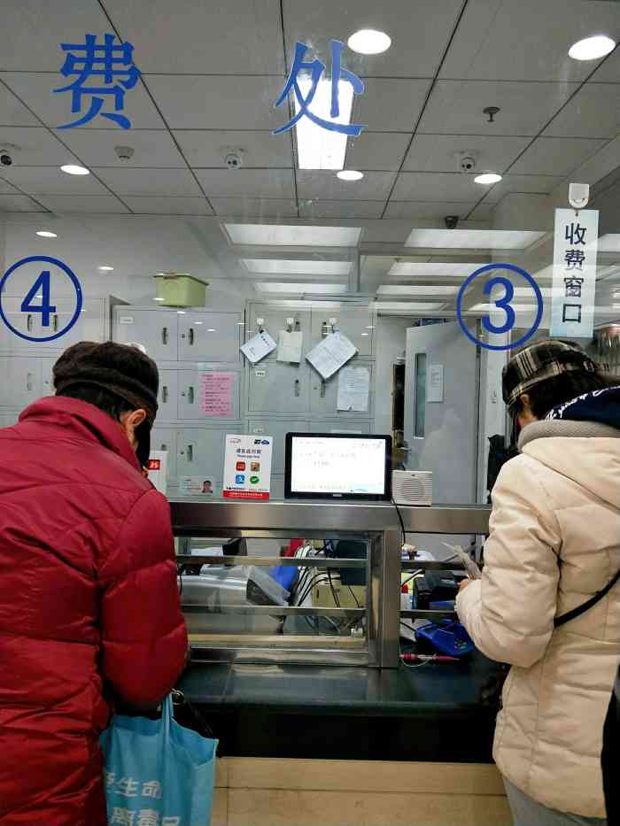 北京市第一中西医结合医院"朝阳二院现在叫第一中西结合医院了,而且