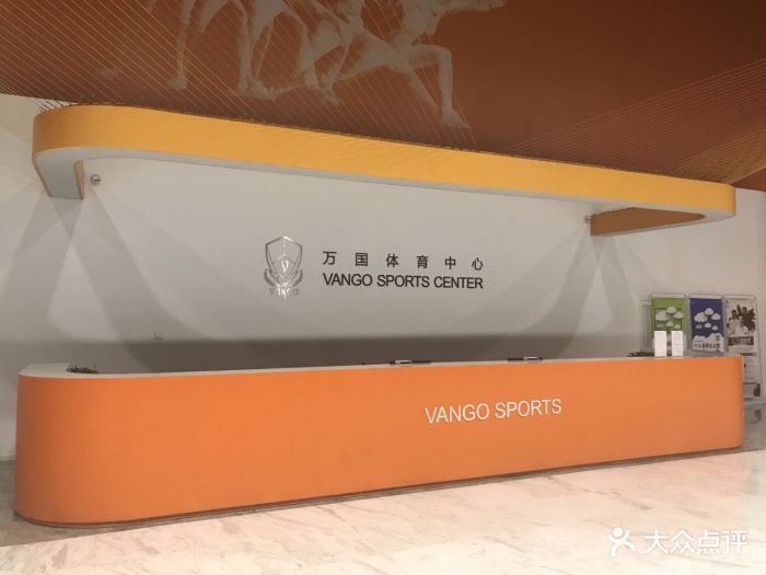 万国体育国际击剑(浦东中心)图片