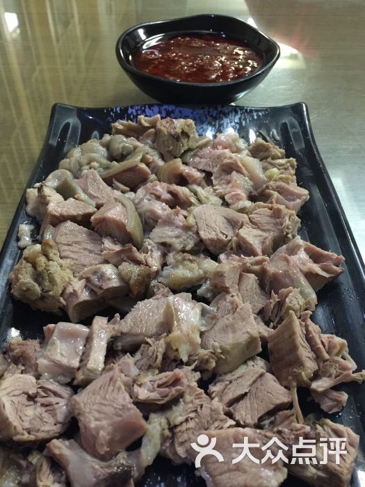 带皮羊肉