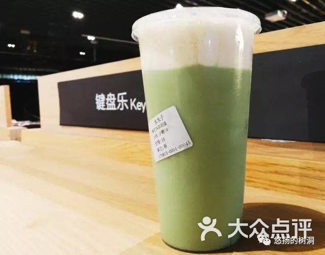 静冈抹茶奶盖