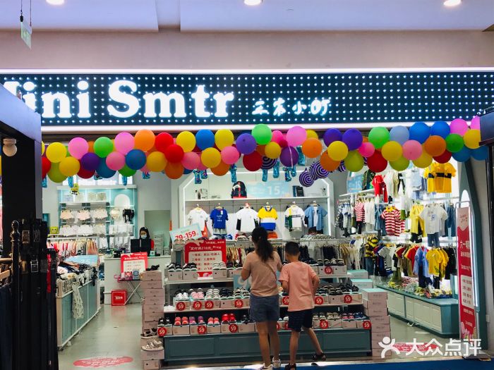 mini smtr 三木小町(聚银时代店)图片