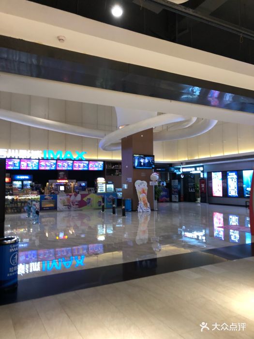 百川影城imax(新沙天虹店)图片 - 第4张