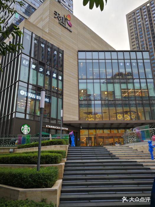 龙湖源著天街-图片-重庆购物-大众点评网