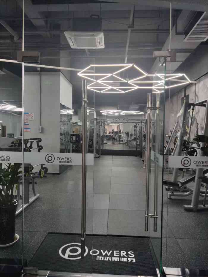 零距离·帕沃斯健身游泳-"真的不是一般的辣鸡健身房,差评都不想给.