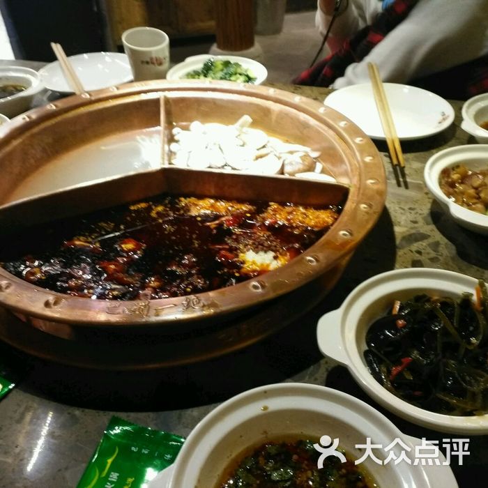蜀香龙门火锅