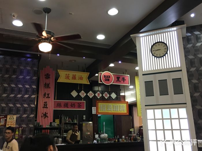金牌老香港茶餐厅图片 - 第235张