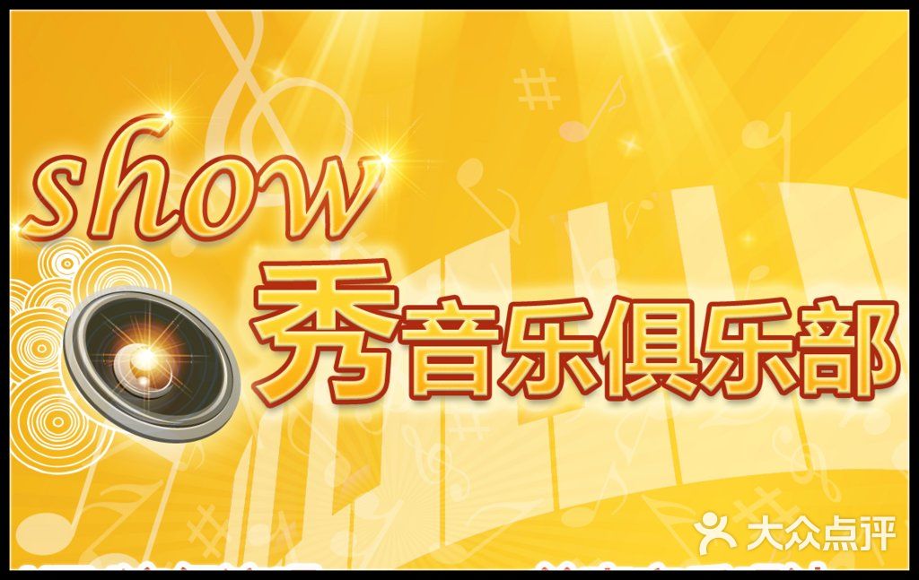 会员相册 music_ss的相册 music_ss上传的图片