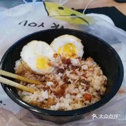 牛府牛油拌饭