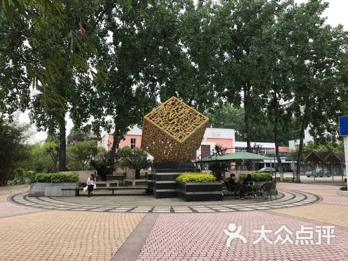 成都文理学院(洪河校区)图片 第8张