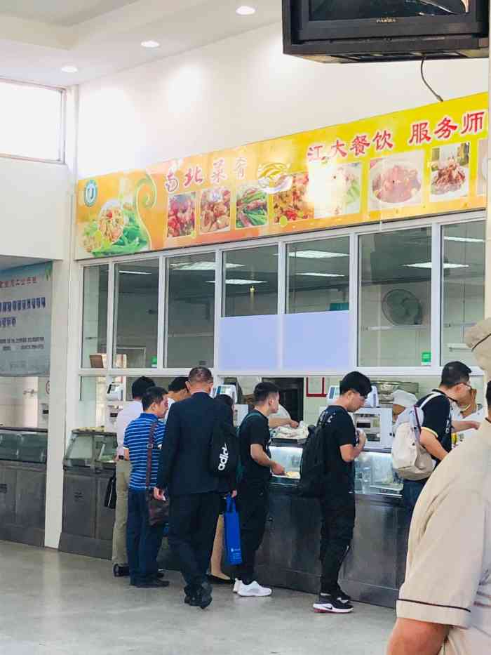 江苏大学-第1食堂-"99江大高知食堂 其实是在一食堂的下面 .