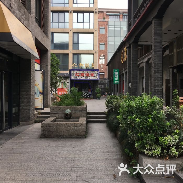 杭州仁和饭店