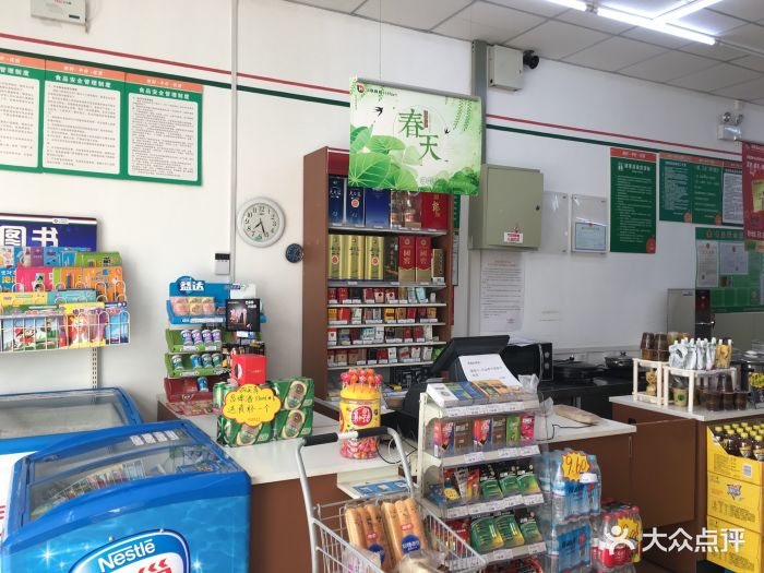 华联鲜超(涵玉翠岭店)收银台图片 - 第8张