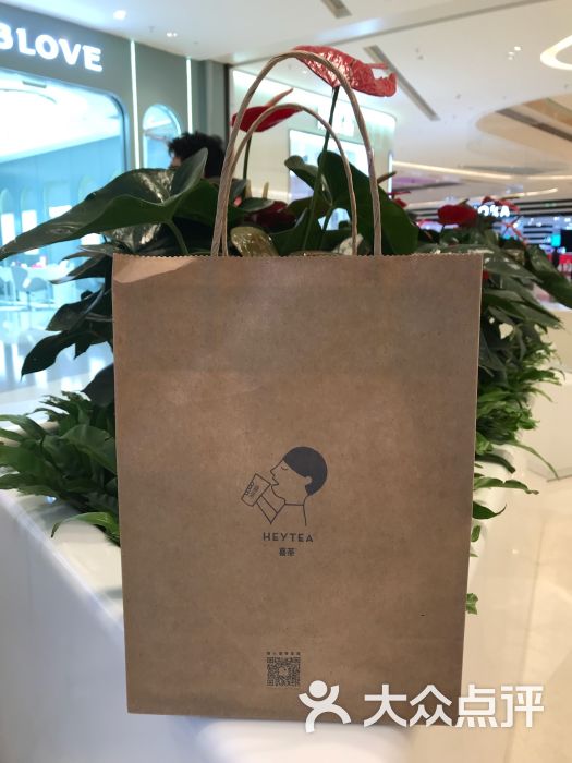 喜茶(苏州中心店)包装袋图片 - 第3张