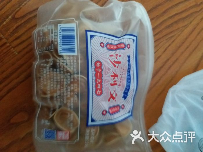 沙利文(南门口店-图片-长沙美食-大众点评网