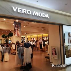 服饰鞋包  青浦区  青浦城区  veromoda(吾悦广场店) 吾悦广场的这家