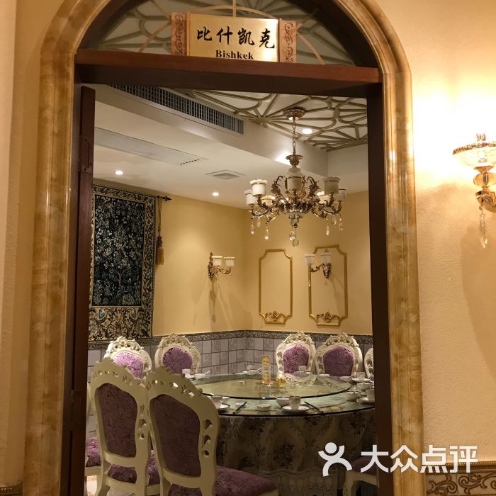 金宫西域·新疆风味歌舞主题餐厅-图片-广州美食-大众点评网