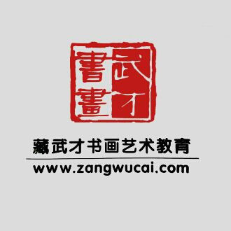 共为您找到447个"书法培训"相关商户