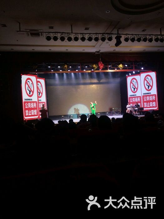 和平大戏院-图片-葫芦岛电影演出赛事-大众点评网