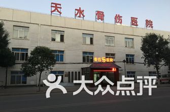 县医院排名_医院图片真实(3)