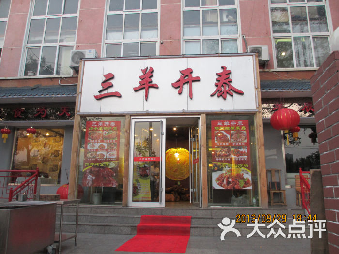 如何开私房菜馆 lNNV5XKqsFZHDAcVv_UXP9vujRNqeER0Secw7OkIwSCq7BZ7YZ2P3QMR836zrbUjTYGVDmosZWTLal1WbWRW3A.jpg