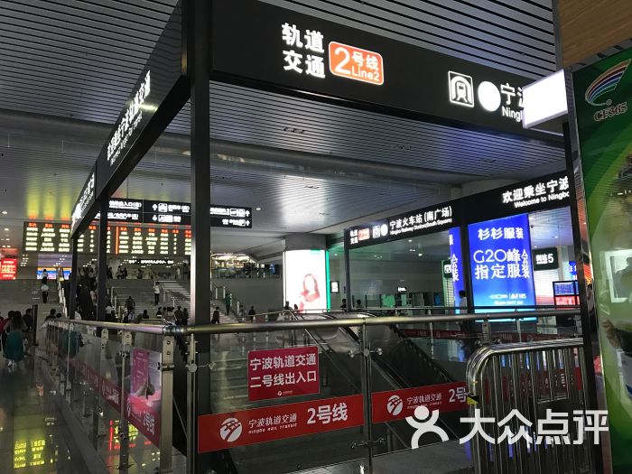 地铁二号线鼓楼站-入口图片-宁波生活服务-大众点评网