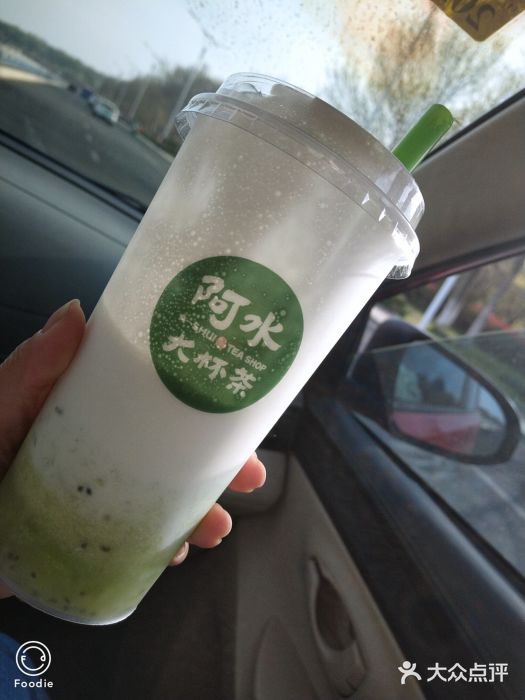 开一家阿水大杯茶一共得多少钱?2021年收费价目表火热