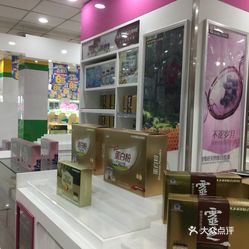 药店一般几点开门