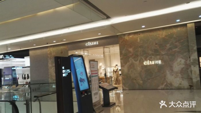 celine(万象城店)-门面图片-天津购物-大众点评网